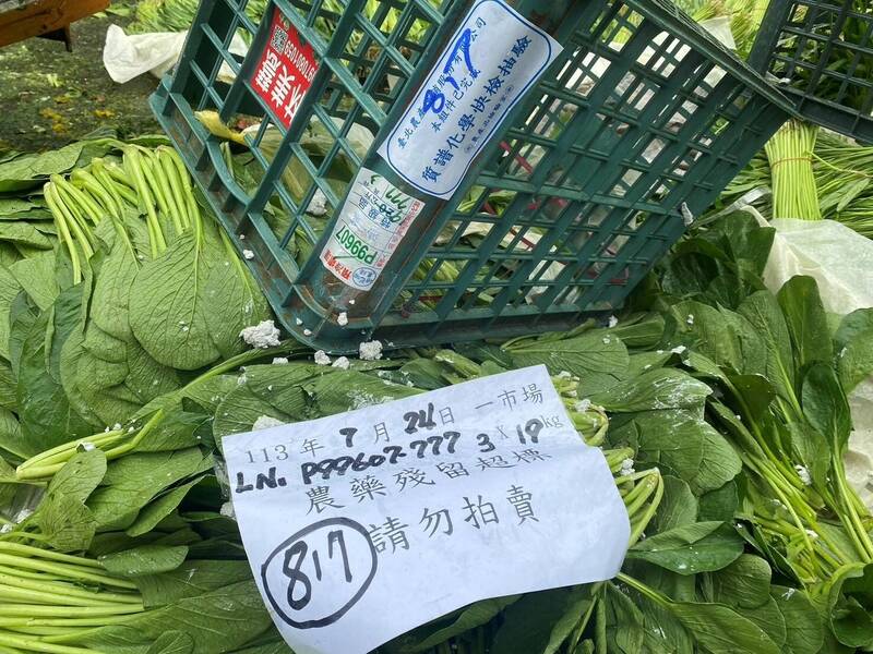 北農抽驗油菜不符農藥規定，當天已進行銷毀。（台北市場處提供）