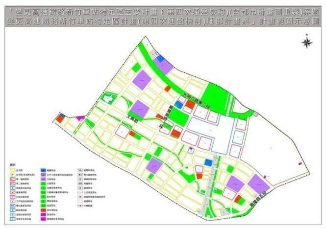 變更高速鐵路新竹車站特定區主要及細部計畫案範圍示意圖。（圖由新竹縣政府提供）