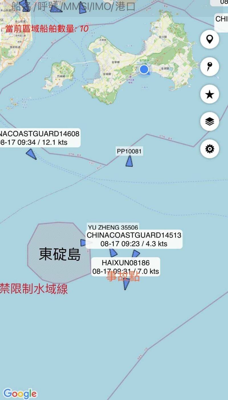 1艘中國籍漁船「閩龍漁60877」於東碇島東方6.6浬，疑遭不明船舶擦撞沉沒。（民眾提供，擷自手機FIND SHIP  APP）