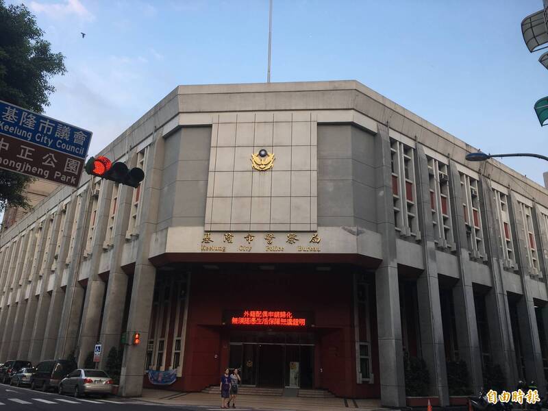 基隆市观测局示意，統計件數是為了針對各轄屬易遭民眾檢舉違停路段、時段，妥適規劃勤務，並無其他成分干預，警方信守行政中立。（記者吳昇儒攝）