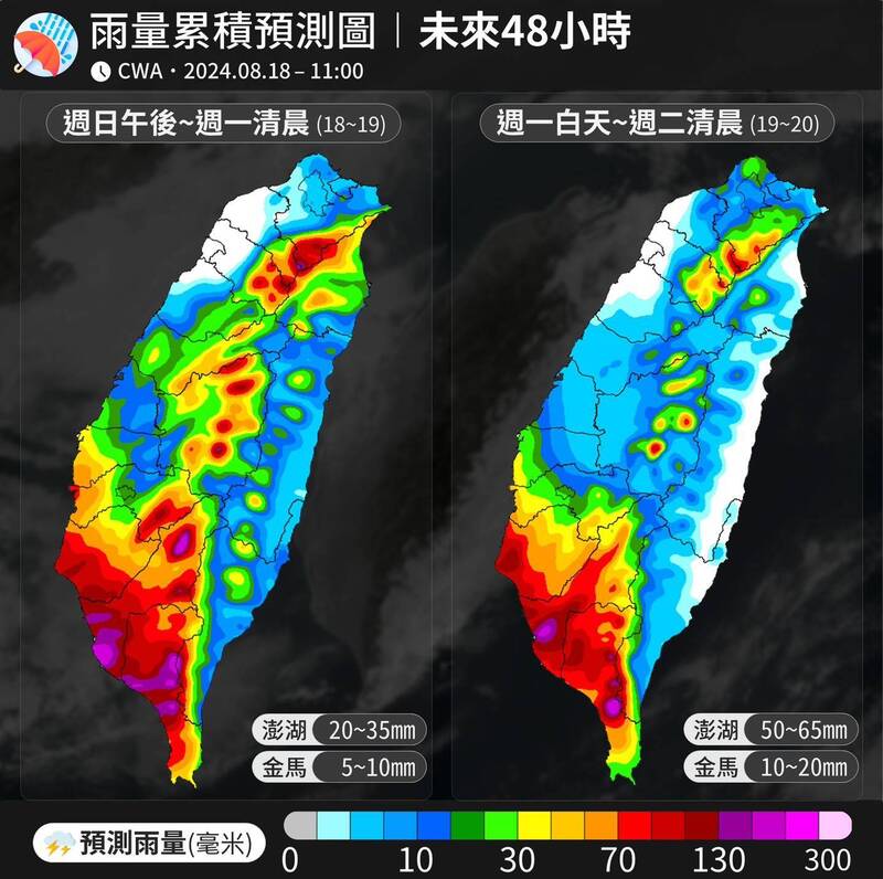 接下來48小時，將進入這次西南風最強的時候，南部地區預估會有不少的雨勢。（圖擷自臉書「台灣颱風論壇｜天氣特急」）