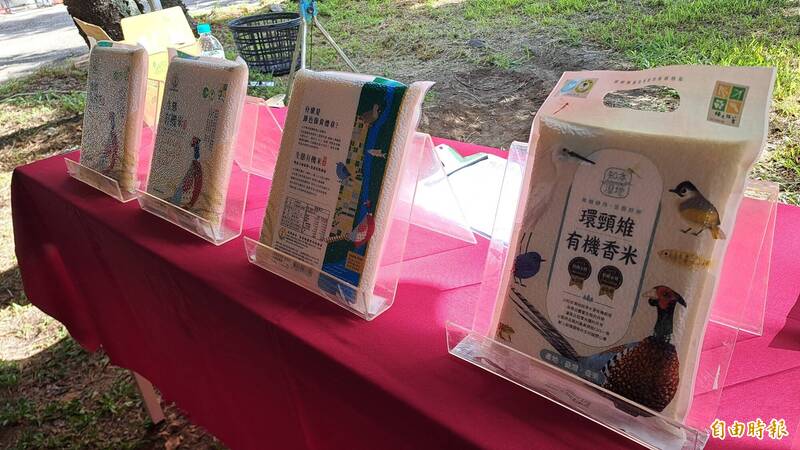 台東地區農會與業者合作產銷的「知本溼地環頸雉有機香米」獲精鐉米金質獎，主打「知本溼地」並有環頸雉圖案。（記者黃明堂攝）