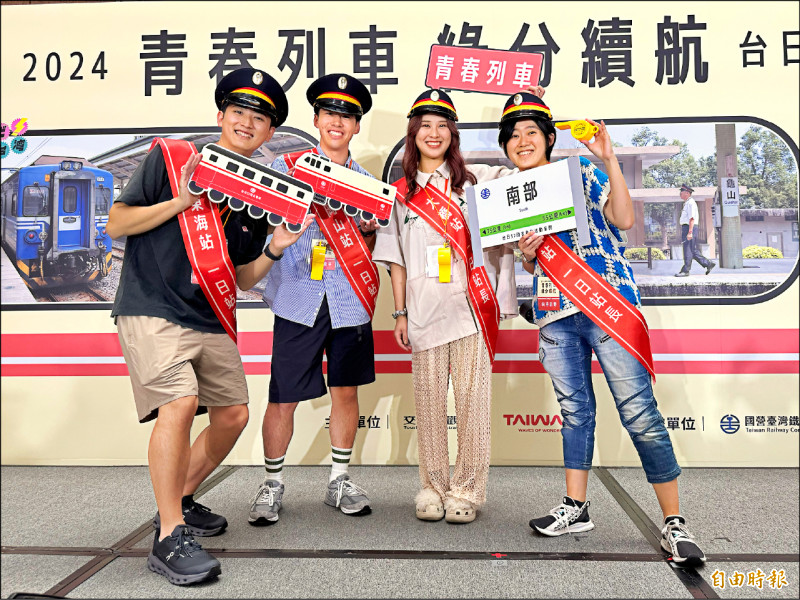 台日32車站同名（記者蔡昀容攝）