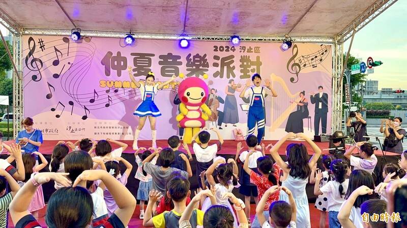 汐止「仲夏音樂派對」登場，現場由MOMO家族的哥哥姐姐帶動唱。（記者羅國嘉攝）