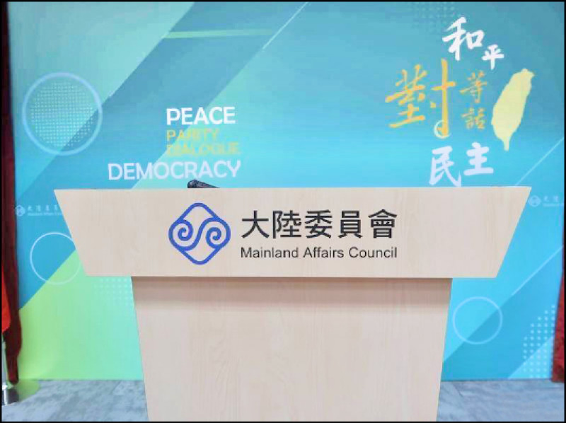 未掛五星旗風波 長榮致歉稱認同「九二共識」陸委會批中霸凌