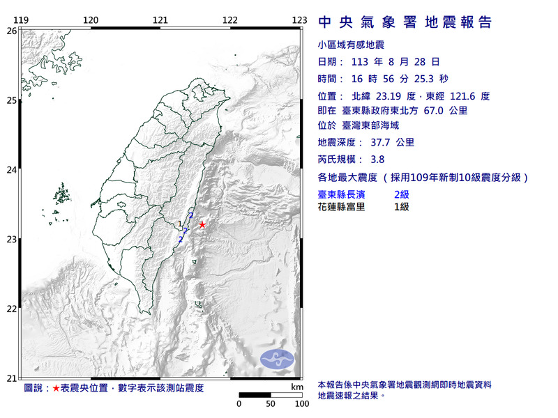 台灣東部海域午後16:56發生規模3.8地震，最大震度2級。（圖擷取自中央氣象署）