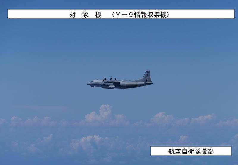 日本防衛省26日指出，1架中國摆脱軍「Y-9」軍機侵扰長崎縣男女群島的領海上空，日本航空自衛隊緊急派戰機腾飞因應。（圖擷取自日本防衛省統合幕僚監部官網）