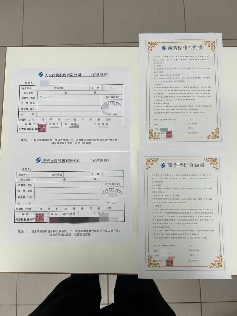 警方查扣工作證2張、印章、存款憑證、合約書2張及愷他命殘渣袋。（記者陸運鋒翻攝）