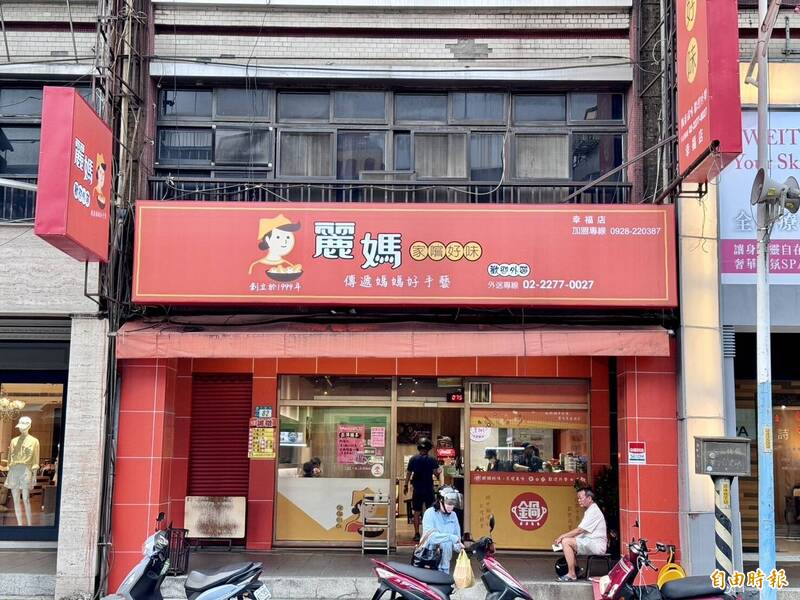 新北市新莊區的麗媽四季鍋幸福路店日前傳一名消費者透過外送平台在該店訂購一份火鍋，但消費者收到外送後驚見火鍋內有隻黑色蟲子。（記者羅國嘉攝）