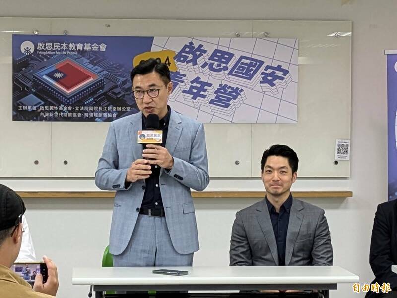 立法院副院長江啟臣今天舉辦「2024啟思國安青年營」，台北市長蔣萬安出席致詞。（記者劉宛琳攝）