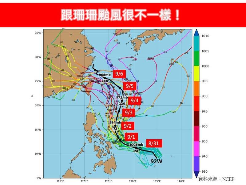 「台灣颱風論壇｜天氣特急」發文指出，位於菲律賓東南方的擾動正在醞釀，預估未來幾天會逐漸發展、增強，目前預測最快下週一、二成為颱風的機率極高。（圖擷自臉書）