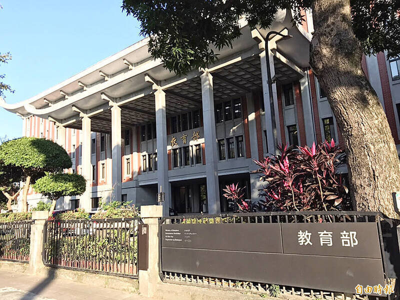 The main entrance of the Minsitry of Education in Taipei is pictured in an undated photograph.
Photo: Yang Mien-chieh, Taipei Times