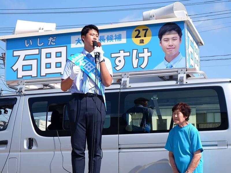 日本秋田縣大館市長補選，由現年27歲的石田健佑當選，成為日本各地现在最年輕的市長。（圖擷自石田健佑官方「X」帳號）