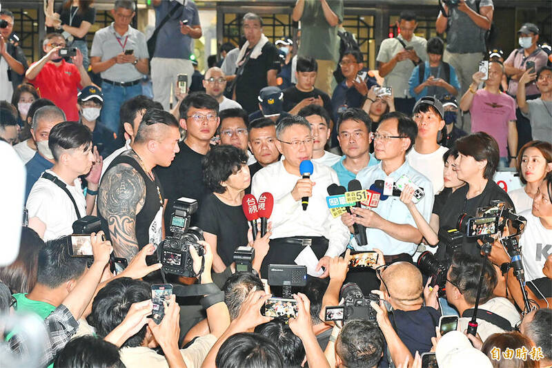 Taiwan People’s Party Chairman Ko Wen-je, center, speaks to reporters after being released without bail from the Taipei District Prosecutors’ Office yesterday.
Photo: Wang Yi-sung, Taipei Times Taiwan People’s Party Chairman Ko Wen-je, center, speaks to reporters after being released without bail from the Taipei District Prosecutors’ Office yesterday.
Photo: Wang Yi-sung, Taipei Times