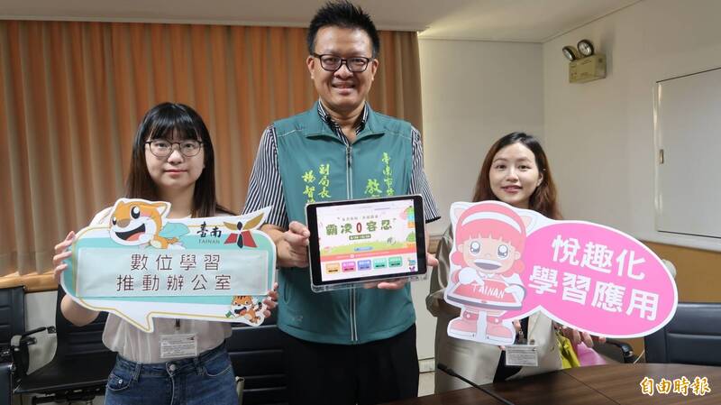 南市教育局開發的「因雄崛起」遊戲式學習平台，在新學年度開學後第1個學期推出「反霸凌」線上學習活動。（記者洪瑞琴攝）