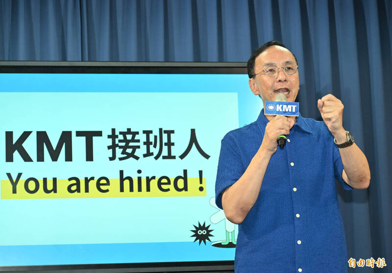 國民黨中央黨部召開「KMT接班人計畫」記者會，會中朱立倫致詞。（記者田裕華攝）