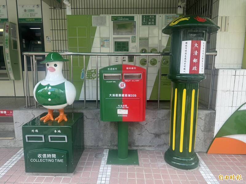 桃園特色郵筒出爐 桃園、大溪郵局成打卡熱點 - 桃園市 - 自由時報電子報