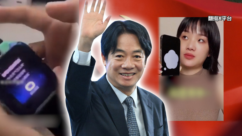 自由說新聞》被賴清德「打臉」中國回應了！小粉紅狂問AI驚曝「超辱華答案」