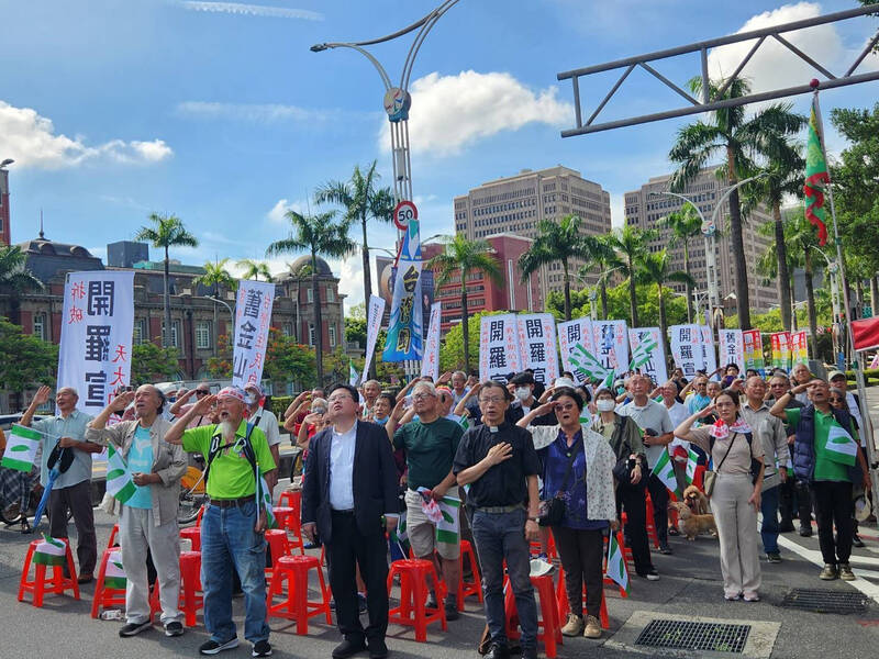 舊金山和約73週年獨派團體辦「台灣旗」升旗典禮- 政治- 自由時報電子報
