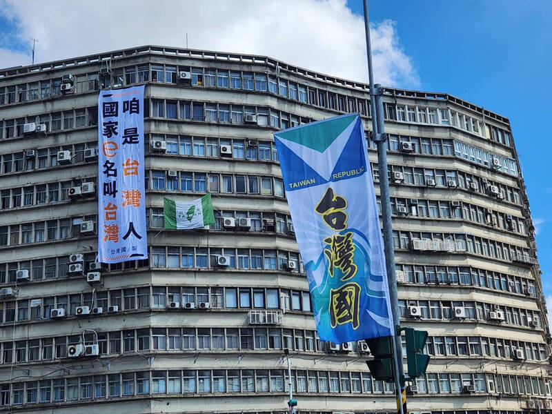 舊金山和約73週年獨派團體辦「台灣旗」升旗典禮- 政治- 自由時報電子報