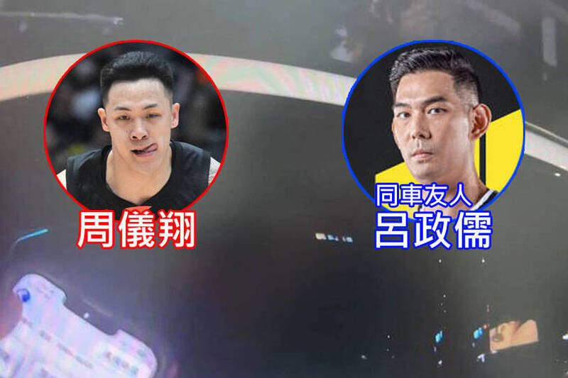 PLG桃園領航猿球星周儀翔,日前開著賓士車行經台北市忠孝東路時被攔查,因違規使用手機又拒酒測被警方開罰。(記者陸運鋒翻攝、新北國王提供、資料照;本報合成)<h4>☆飲酒過量 有害健康 禁止酒駕☆</h4> PLG桃園領航猿球星周儀翔,日前開著賓士車行經台北市忠孝東路時被攔查,因違規使用手機又拒酒測被警方開罰。(記者陸運鋒翻攝、新北國王提供、資料照;本報合成)<h4>☆飲酒過量 有害健康 禁止酒駕☆</h4>