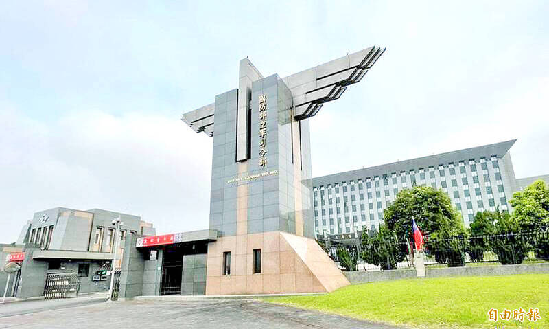 The air force headquarters is pictured in Taipei’s Dazhi area in an undated photograph.
Photo: Wu Che-yu, Taipei Times