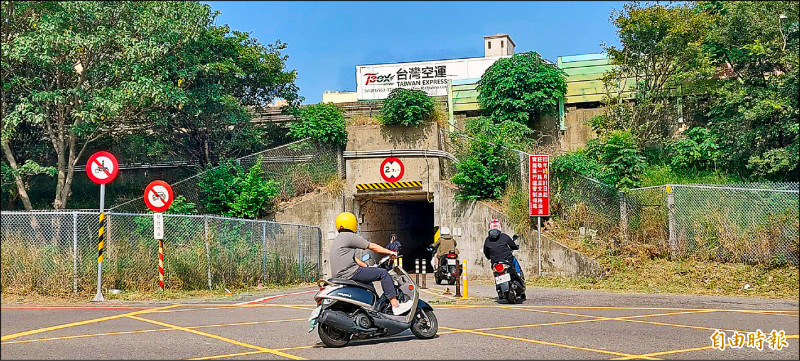 竹北市穿越國道一號涵洞機慢車道，九月一日起調整為單向通行機車，以維護行人安全，但上路後引發通勤機車族抱怨天天塞車。 （記者廖雪茹攝）