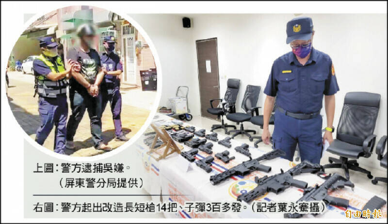 槍毒嫌犯吳男見警察登門查緝，持槍對屋外員警開槍，落網後，警方從屋內起出大批軍火。（資料照）