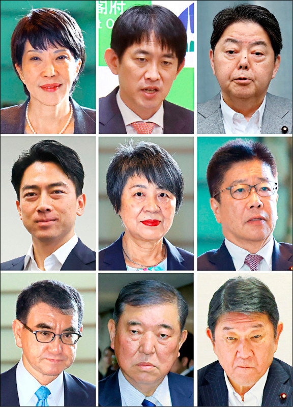 九名參選人左上起依序為經濟安保相高市早苗、前經濟安保相小林鷹之、官房長官林芳正、前環境相小泉進次郎、外相上川陽子、前官房長官加藤勝信、數位相河野太郎、前幹事長石破茂、現任幹事長茂木敏充。（法新社）