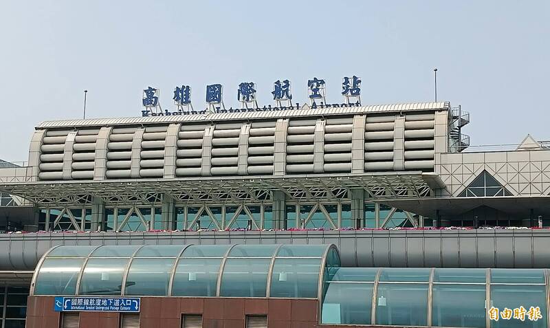 高雄國際航空站漏水連連，被網友虧說「高雄漏水機場」。（記者洪定宏攝）