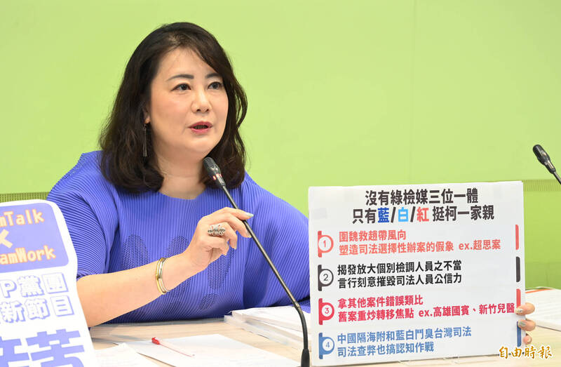 吳思瑤今表示，民眾黨為了救柯文哲，「圍魏救趙、轉移焦點」手法一再被打臉，「臉真的不痛嗎？」 （記者田裕華攝）
