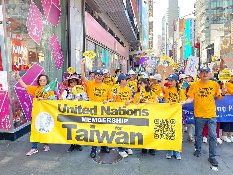 《TAIPEI TIMES》 More than 500 take part in Taiwan rally in the US - 焦點 ...