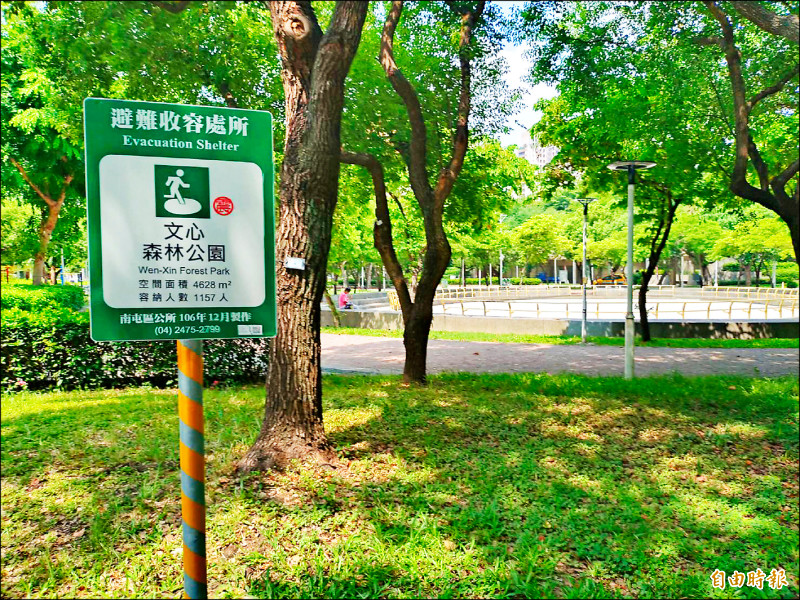 台中市府建設局表示，已挑選四十處公園作為防災公園，並設置告示牌。（記者蘇金鳳攝）