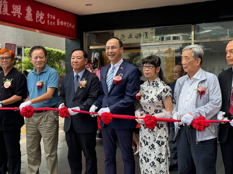 國民黨主席朱立倫今日下午參加「復興書畫院66周年慶暨李可梅、李德珍美術館開幕典禮」。（國民黨提供）