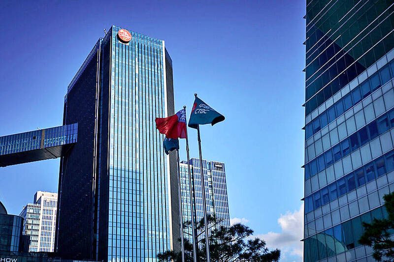 《TAIPEI TIMES》CTBC aborts bid for Shin Kong - 焦點 - 自由時報電子報