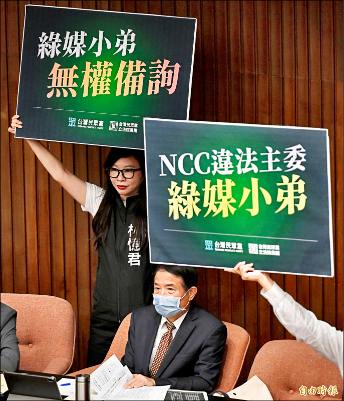 立法院昨開議，NCC代理主委翁柏宗（中）列席，民眾黨立委在場內高舉「綠媒小弟、無權備詢」等標語抗議。 （記者羅沛德攝）