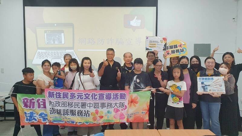 新住民文化推廣列車，展開防詐騙宣導活動。（移民署澎湖服務站提供）