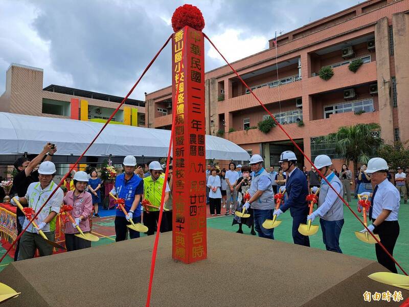 新竹市百年老校香山國小新建校舍工程今天開工，預計2027年完工。（記者洪美秀攝）