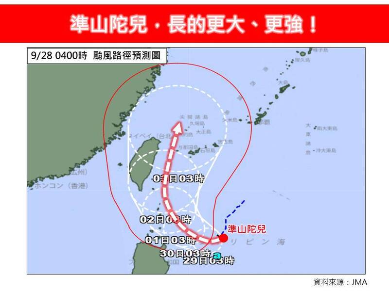 「林老師氣象站」發文指出，熱帶性低氣壓（TD22）預估今天白天就會再升級為山陀兒颱風，並提醒它「非常的不友善」，一定要預先加強做好防颱整備！（圖擷自臉書）