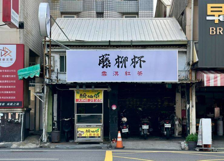 台南一間飲料店大玩「諧音哏」，讓不少網友笑翻。（擷取自臉書專頁台南式 Tainan Style）