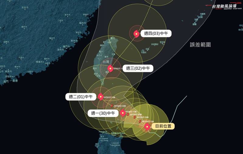 中度颱風山陀兒路徑西修,預估有登陸恆春機會,影響時間恐拉長到週四下午。(圖擷自臉書「台灣颱風論壇─天氣特急」) 中度颱風山陀兒路徑西修,預估有登陸恆春機會,影響時間恐拉長到週四下午。(圖擷自臉書「台灣颱風論壇─天氣特急」)