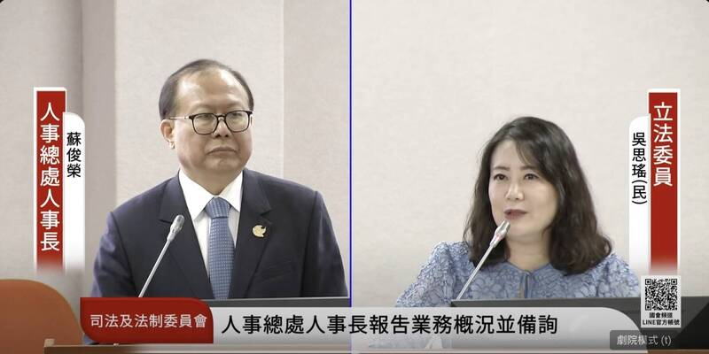 總預算被退 蘇俊榮：沒過軍公教怎調薪？