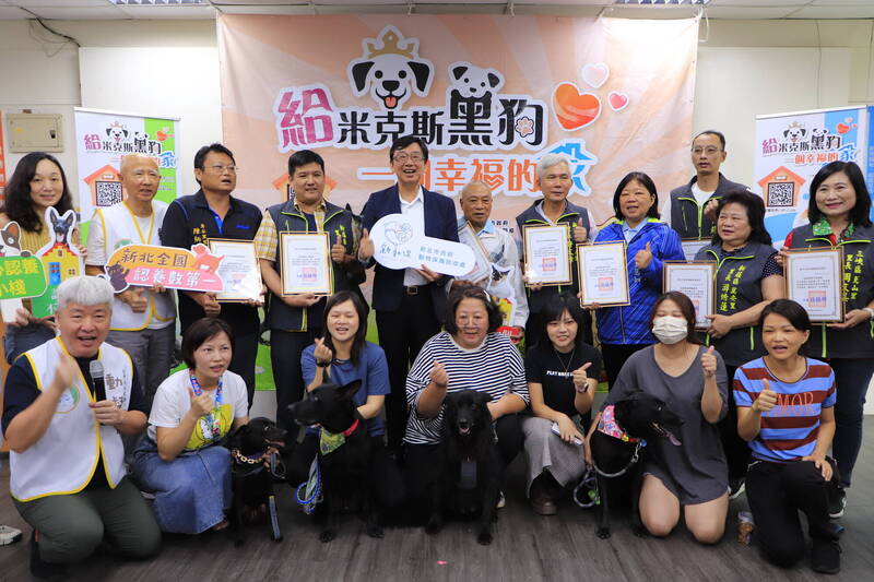 圖 10/1世界黑狗日找幸福 新北認養黑犬可獲