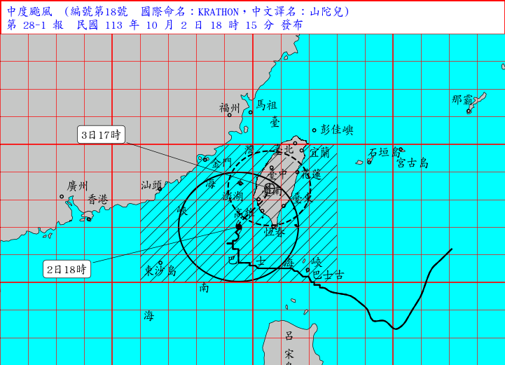 山陀兒颱風預測路徑圖。（中央氣象署提供）