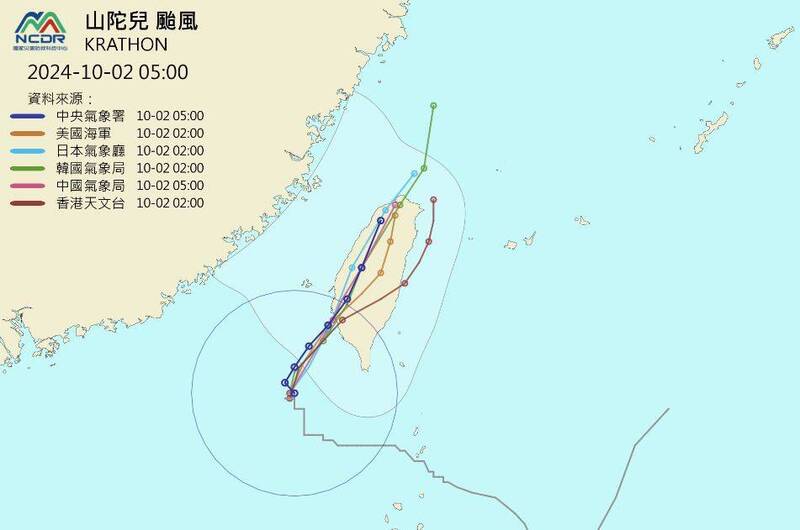 國家災害防救科技中心匯整的各國颱風路徑預測顯示，各國預測「山陀兒」沿著西部各縣市沿途北上，美國海軍及香港天文台則預測會接觸或穿越中央山脈。（圖擷自國家災害防救科技中心）