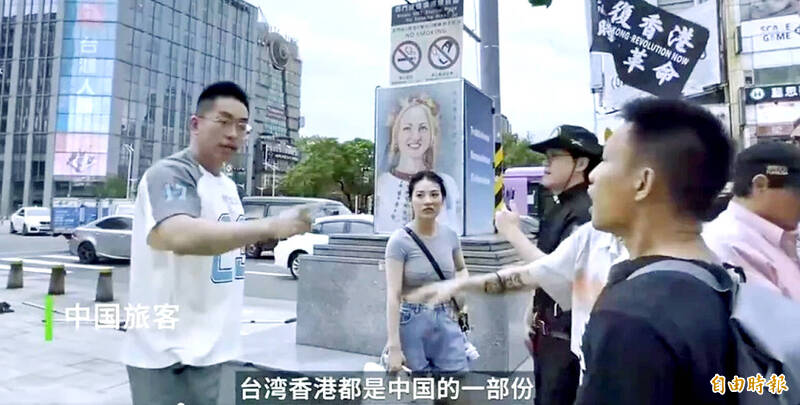 An image taken from a video shows a Chinese national surnamed Yao, left, arguing with Hong Konger residents of Taipei at a pro-democracy event in Taipei on Tuesday.
Photo copied by Chen Yu-fu, Taipei Times