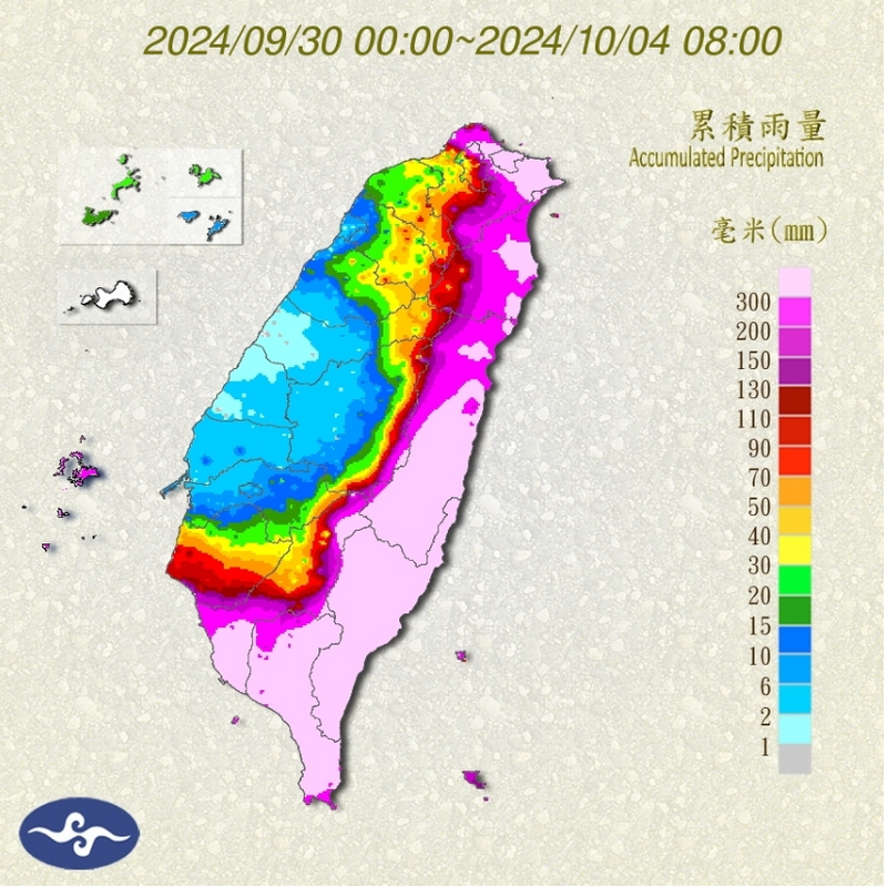 氣象專家統計9月29日至10月4日4時各地最大雨量，其中前3名都超過1千毫米，分別為臺東縣利嘉林道1711毫米，屏東縣大漢山1570毫米，新北市瑞芳1065.5毫米。圖為9月30日至今上午8點的累積雨量圖，示意圖。（圖擷自氣象署）
