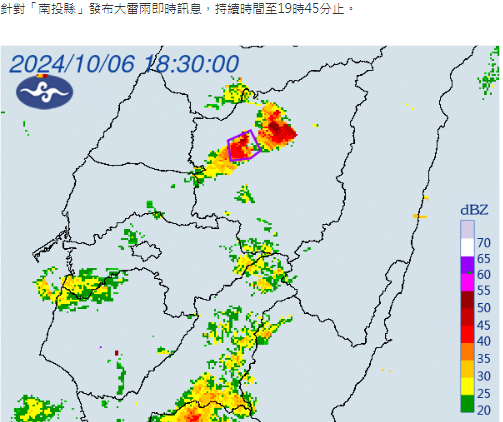 氣象署對南投縣發大雷雨特報。（擷取自中央氣象署官網）