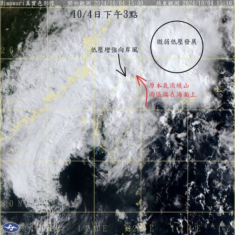 前氣象局（署）長鄭明典在臉書分析，北海岸4日下起破紀錄大雨原因。（圖擷自鄭明典臉書）