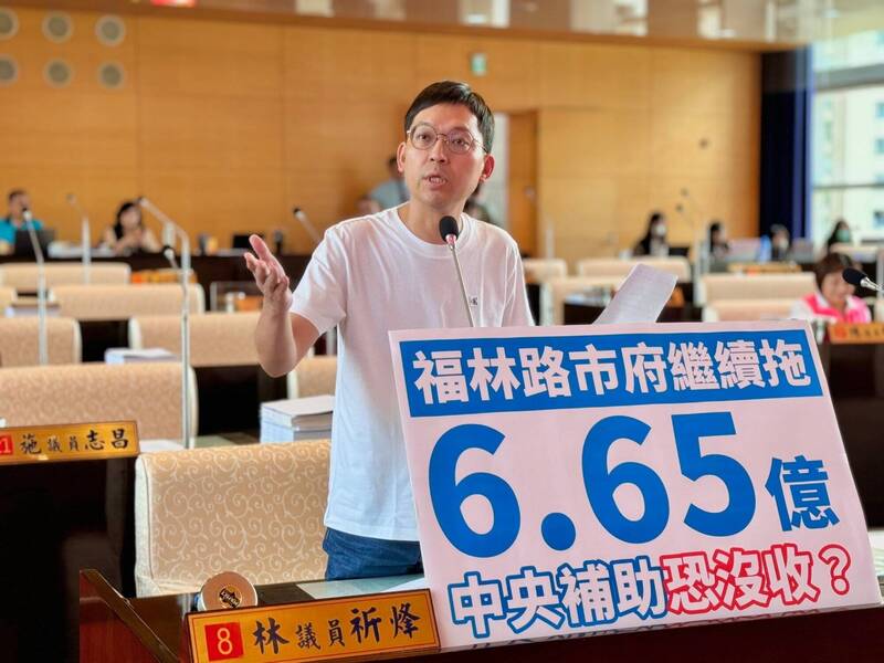 中科台積電擴廠在即福林路延伸零進度，議員憂6.65億中央補助款恐收回。（林祈烽提供）